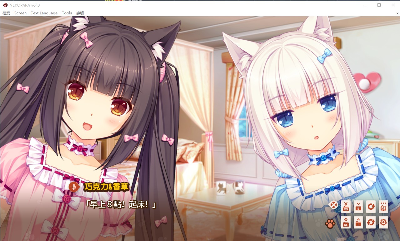 NEKO WORKs Nokopara前传 ネコぱらVol.0 水无月ネコたちの日常