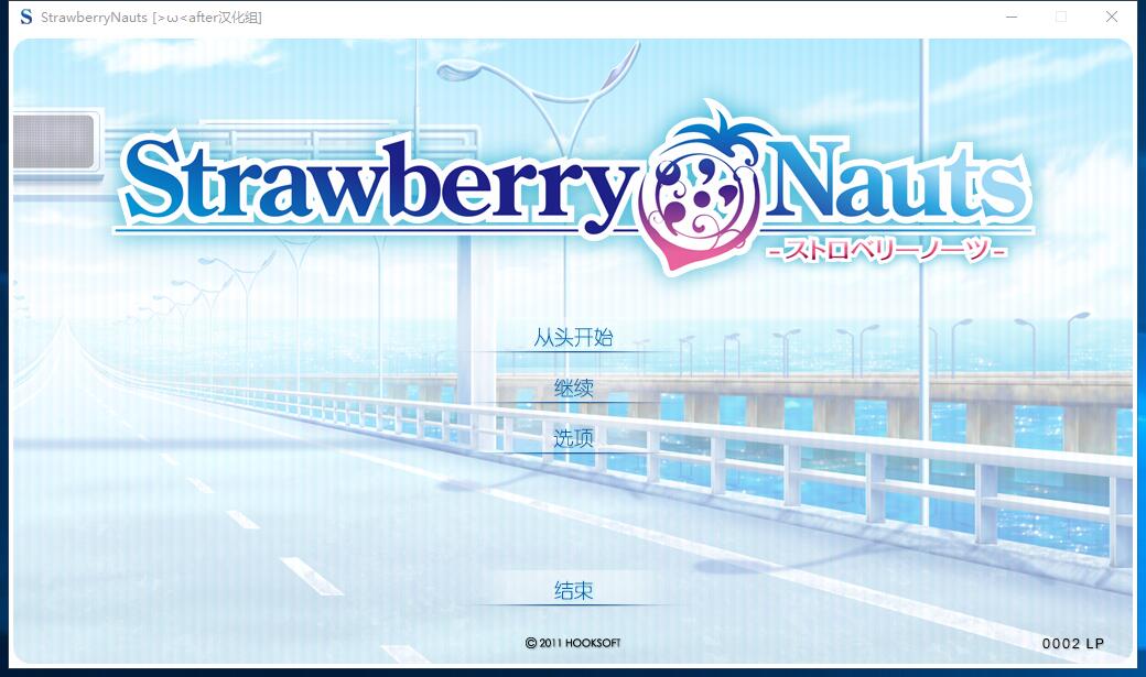 Strawberry Nauts ストロベリーノーツ 