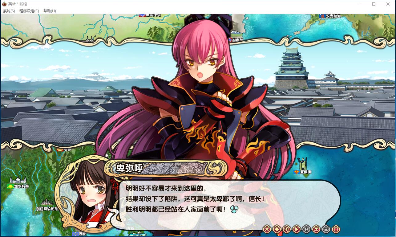 英雄戦姫：Eiyu Senki 战略姓SLG+RPG V2步兵Steam官方中文汉化硬盘版