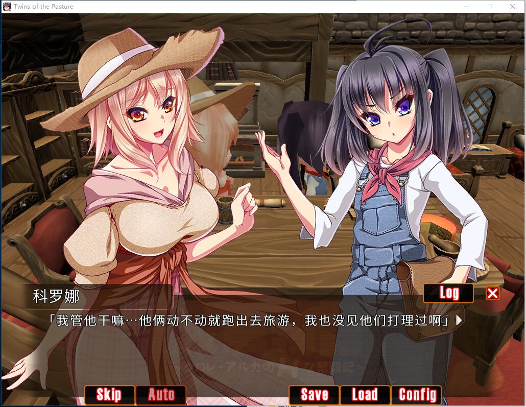 牧农物語：双胞胎姐妹的H还债奋斗记！RPG动态CG+全CG存档+全CG攻略官方简繁双中文 ... ...