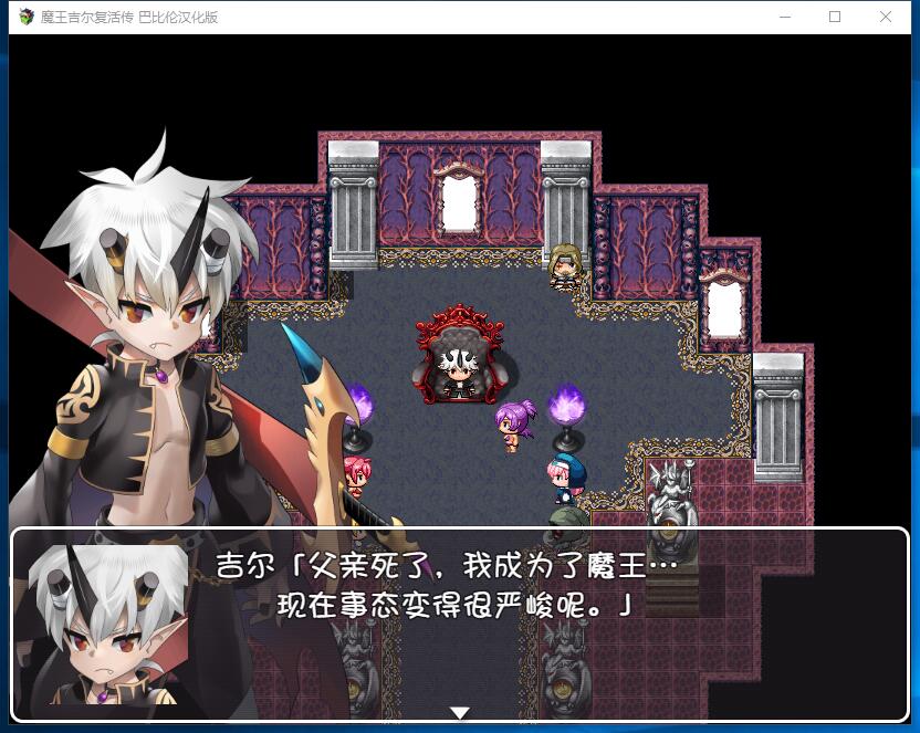 魔王吉尔~复！活！传！REVIVAL 魔王ジル-REVIVAL-触手西瓜肚绝妙RPG战斗社保完整精翻汉化硬盘版 ... ...