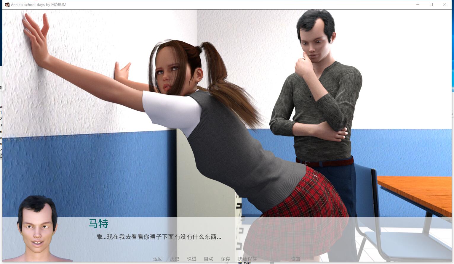 安妮的学生时代 V0.7 把学校变成后宫吧！欧美3D游戏SLG动态CG精翻汉化硬盘版