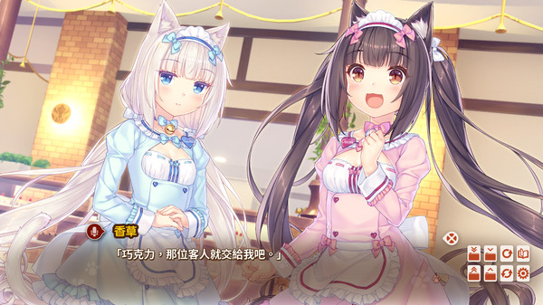 巧克力与香子兰4 NEKOPARA Vol. 4 PC中文版下载