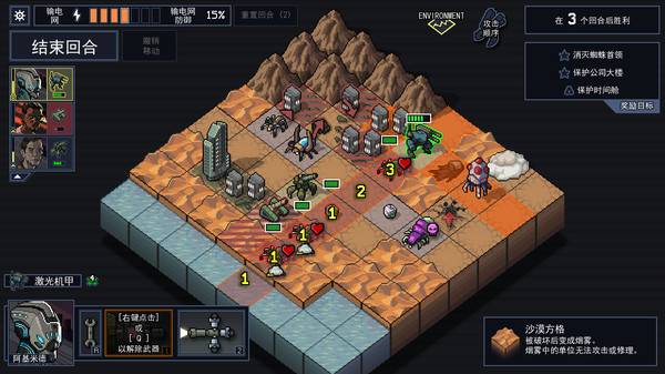 陷阵之志 Into the Breach PC中文版下载