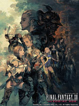 最终幻想12 黄道年代(FINAL FANTASY XII THE ZODIAC AGE) PC免安装中文版