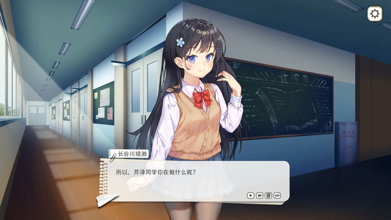 A0894 - 竟然是长谷川同学 Build.10665778-03.02-修复DLC错位+DLC 免安装STEAM中文版[295MB]