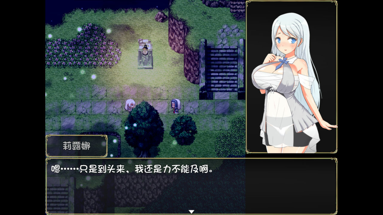 A0952 - 魅魔之宴与愉悦的圣女 V1.01+DLC 免安装STEAM中文版[610MB]