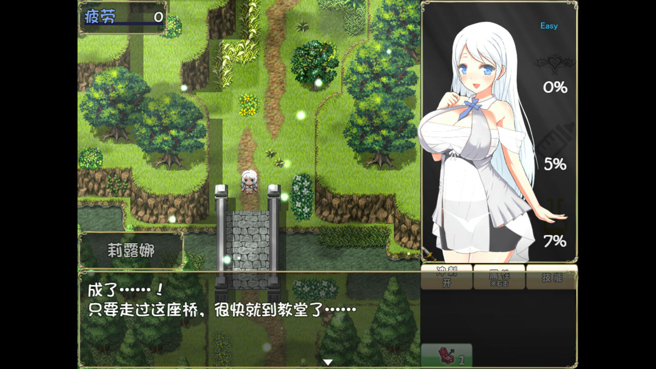 A0952 - 魅魔之宴与愉悦的圣女 V1.01+DLC 免安装STEAM中文版[610MB]