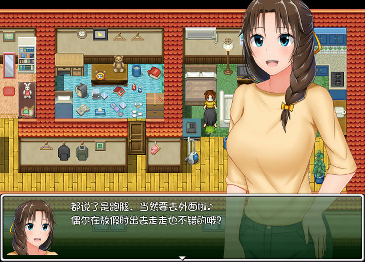 A0954 - 懵懂少女惠子 V1.03+全DLC-本篇-里篇+旅行篇+后日谈 免安装STEAM中文版[2.62GB]