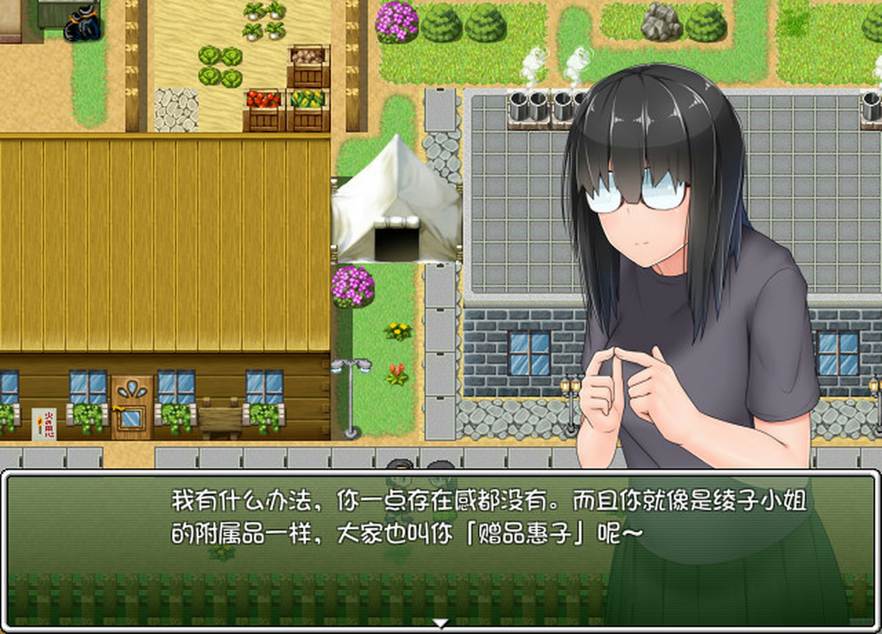 A0954 - 懵懂少女惠子 V1.03+全DLC-本篇-里篇+旅行篇+后日谈 免安装STEAM中文版[2.62GB]