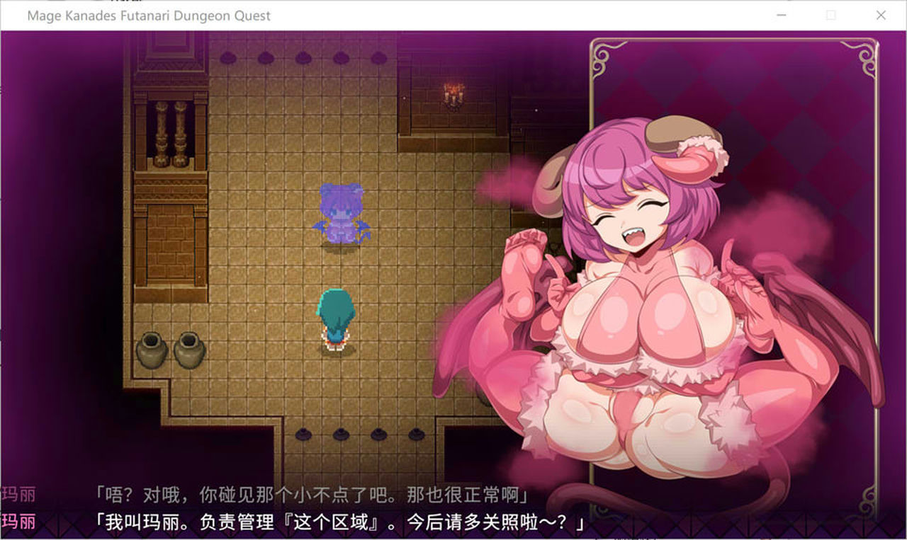 A0964 - 魔导士小奏的地牢探险 Build.10760890+DLC 支持手柄-锁区免安装STEAM中文版[951MB]