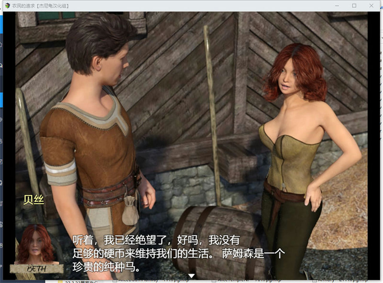 A0995 - 农民的追求 Peasant’s Quest  V2.72 免安装精翻汉化修复版[2.46GB]