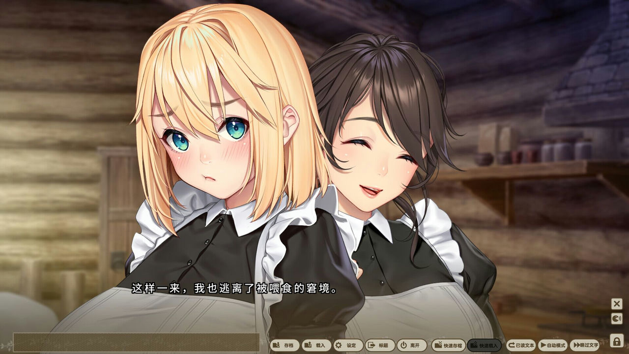 A1196 - 我与公主骑士及侍女的慢活生活 Build.12394958-1.0.0+DLC 免安装STEAM中文版[4.34GB]