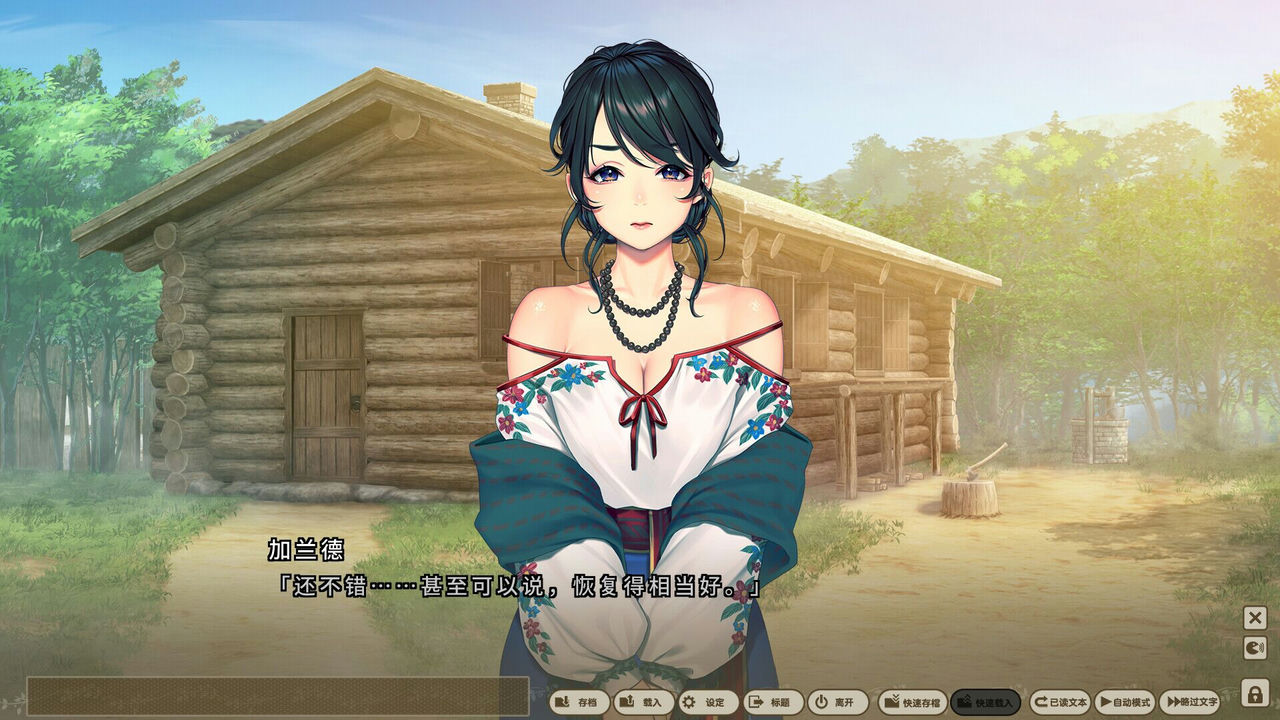 A1196 - 我与公主骑士及侍女的慢活生活 Build.12394958-1.0.0+DLC 免安装STEAM中文版[4.34GB]