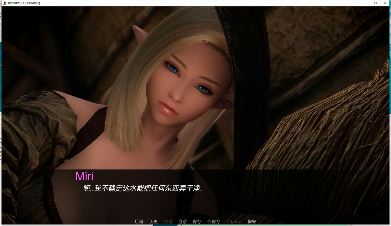 A1351 - 美里的F·B Miri’s Corruption v0.1+欧美SLG+3D 免安装中文版[431MB]