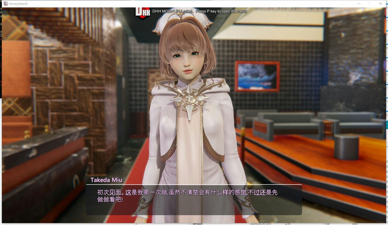 A1355 - 甜心选择2欲望 Honey Select2：Libido DX v1.2.3+人物卡+DHH+插件+工具+MOD ScrewThisNoise R15 免安装中文汉化豪华整合版[122GB]