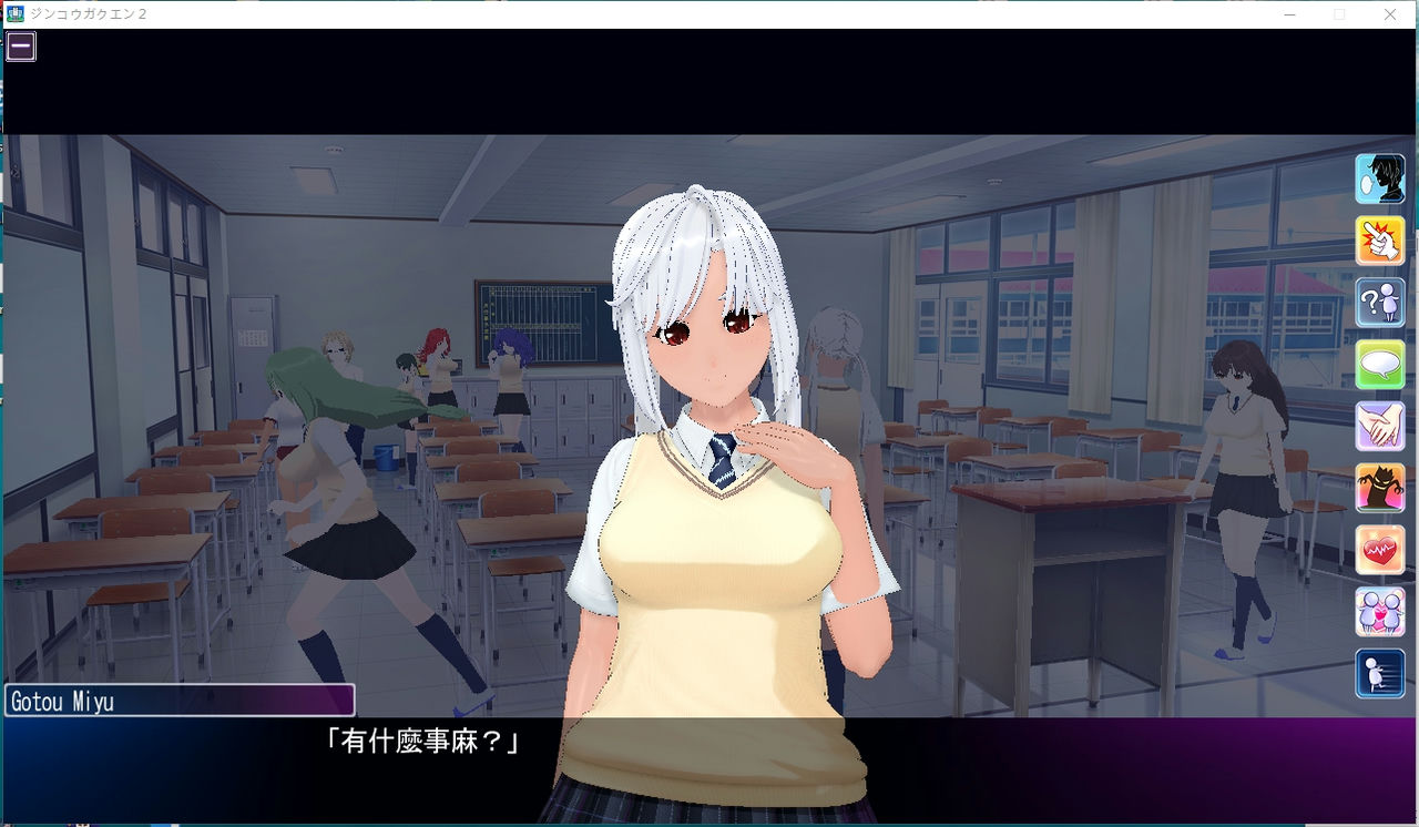 A1457 - 人工学园2 Artificial Academy2 ジンコウガクエン2 AA2MiniPPX+AA2MiniPP2+MOD整合 免安装繁体汉化整合版[15.4GB]