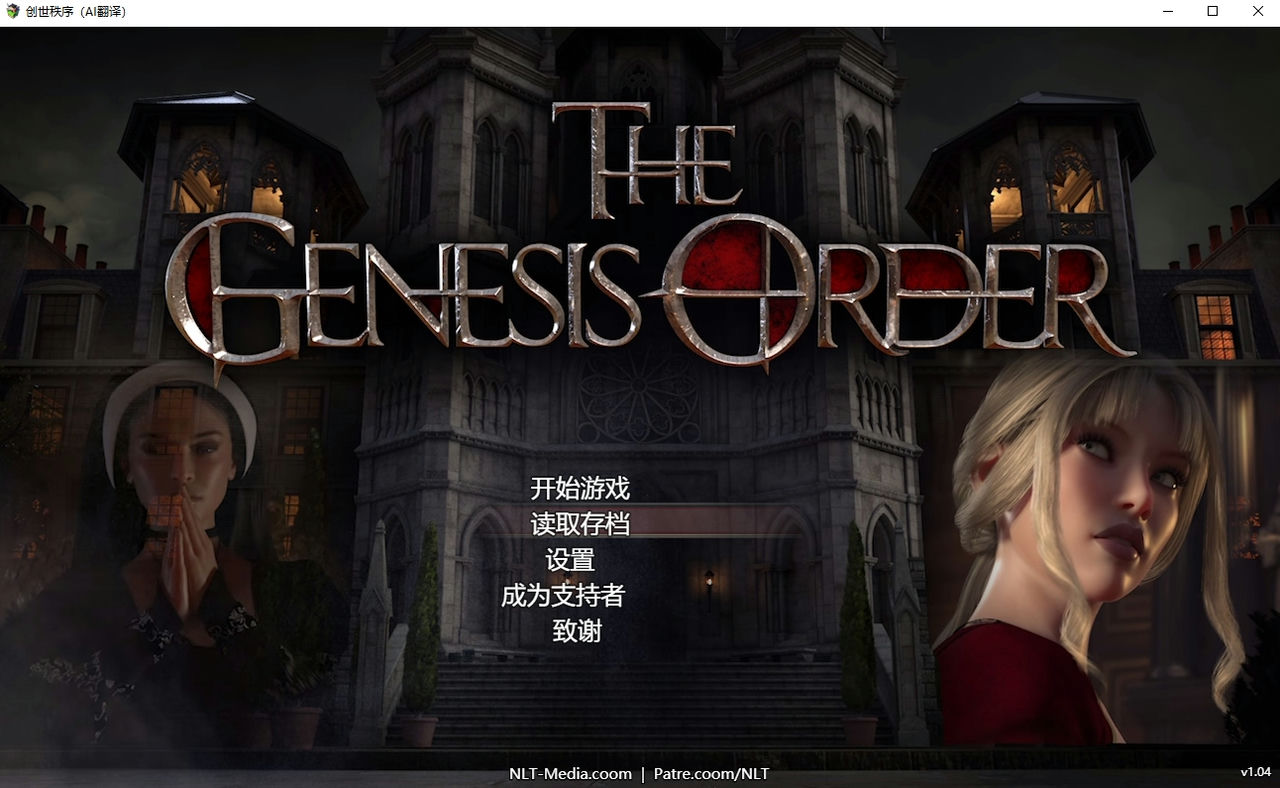 A1458 - 创世秩序：The Genesis Order V1.04+V.98031+[PC+安卓] 免安装中文汉化版[26.7GB]