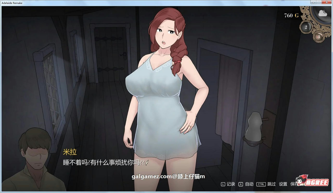 A1604 - 阿德莱德旅馆2 Adelaide Remake V1.01 官方中文版[1016MB]