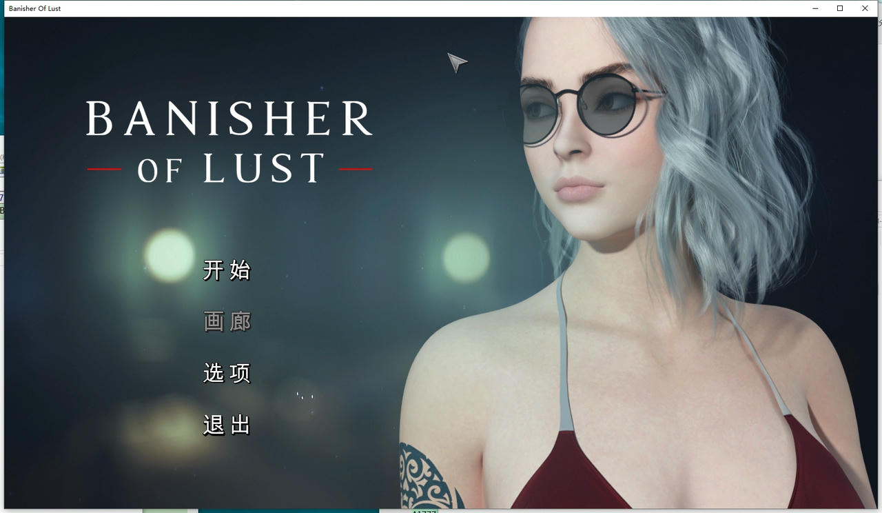 A1769 - 驱魔者之欲 Banisher Of Lust v20241219 免安装中文版[1.04GB]