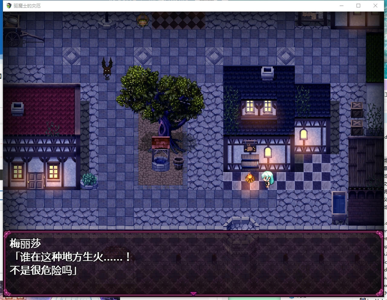 A1839 - 驱魔师的灾难 祓魔士の厄災 傲罗的灾难 v1.0.20250112 PC+安卓 免安装中文AI汉化版[573MB]