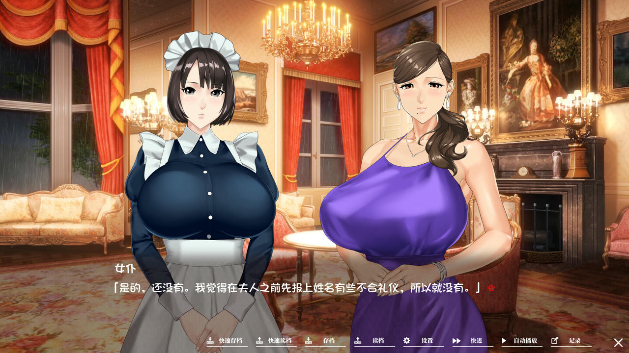 A1877 - 如神之馆～欲望的247～ 乳神家の館～银欲の247～ Welcome to Maison Chichigami v1.0.7.20250208+全CG存档 免安装中文版[4.10GB]